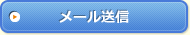 イツバポイントについて